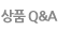 ǰ Q&A