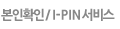 Ǹ/ipin