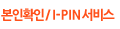 Ǹ/ipin