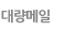 뷮