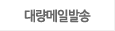 뷮Ϲ߼