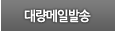 뷮Ϲ߼