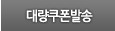 뷮߼