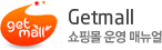 Getmall θ  Ŵ